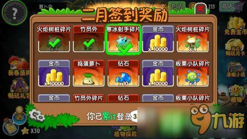 大战僵尸2最新爆料下载,全新爆料揭秘，惊悚冒险即将开启！